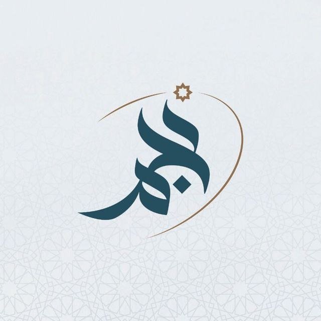 شعار المبادرة